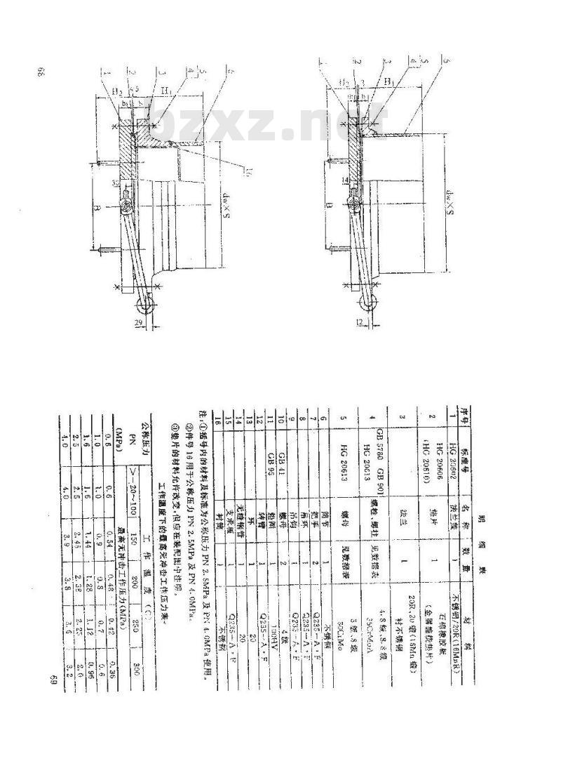 HG 21599-1999 垂直吊盖不锈钢人孔 HG 21599-1999 垂直吊盖不锈钢人孔