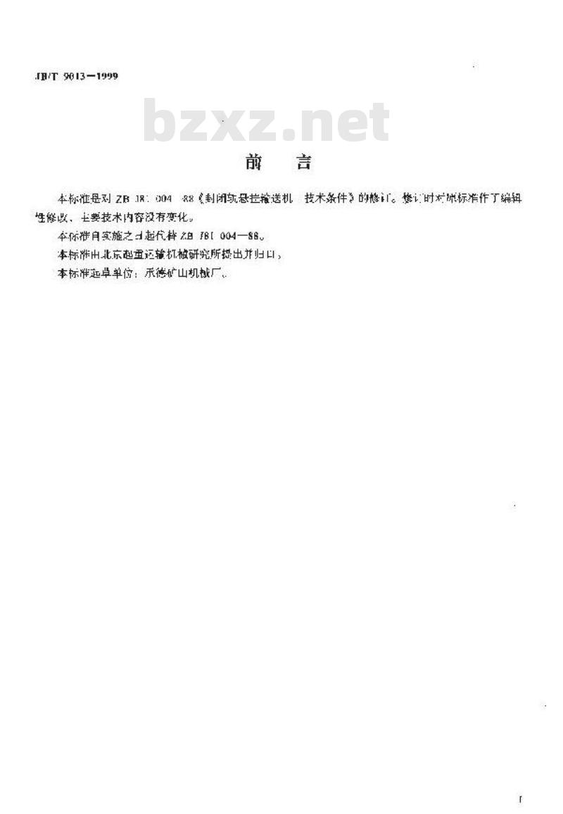 JB/T 9013-1999 封闭轨悬挂输送机 技术条件 JB/T 9013-1999 封闭轨悬挂输送机 技术条件