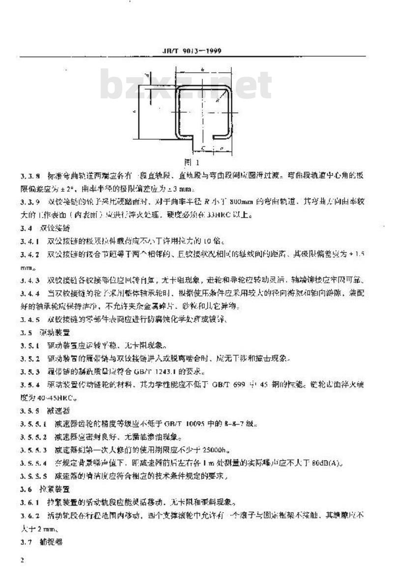 JB/T 9013-1999 封闭轨悬挂输送机 技术条件 JB/T 9013-1999 封闭轨悬挂输送机 技术条件