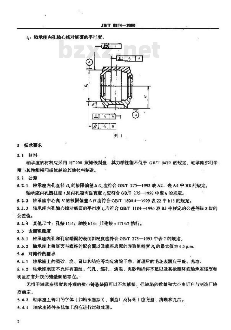 JB/T 8874-2000 滚动轴承座 技术条件 JB/T 8874-2000 滚动轴承座 技术条件