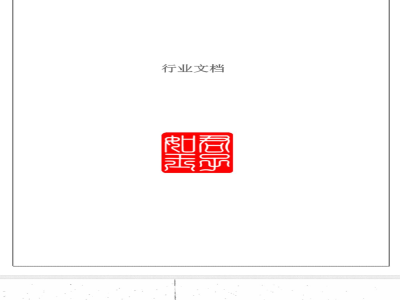 DB 33/T 294.2-2000  长兴紫笋茶 第2部分:栽培管理