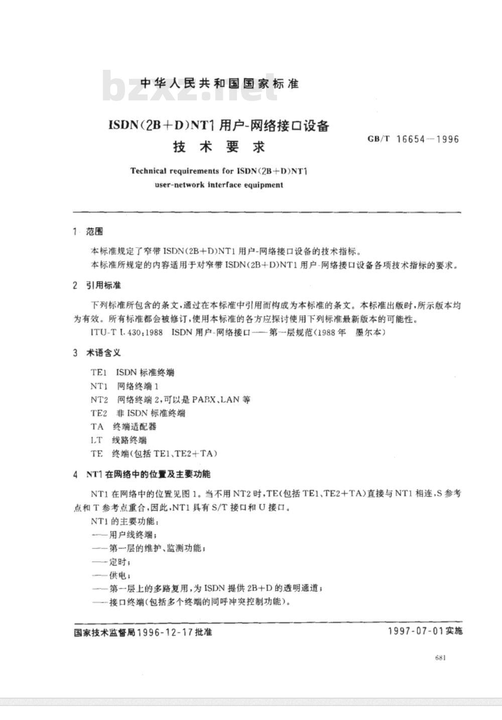 GB/T 1654-1996 ISDN(2B D)NT1用户-网络接口设备技术要求 GB/T 1654-1996 ISDN(2B D)NT1用户-网络接口设备技术要求