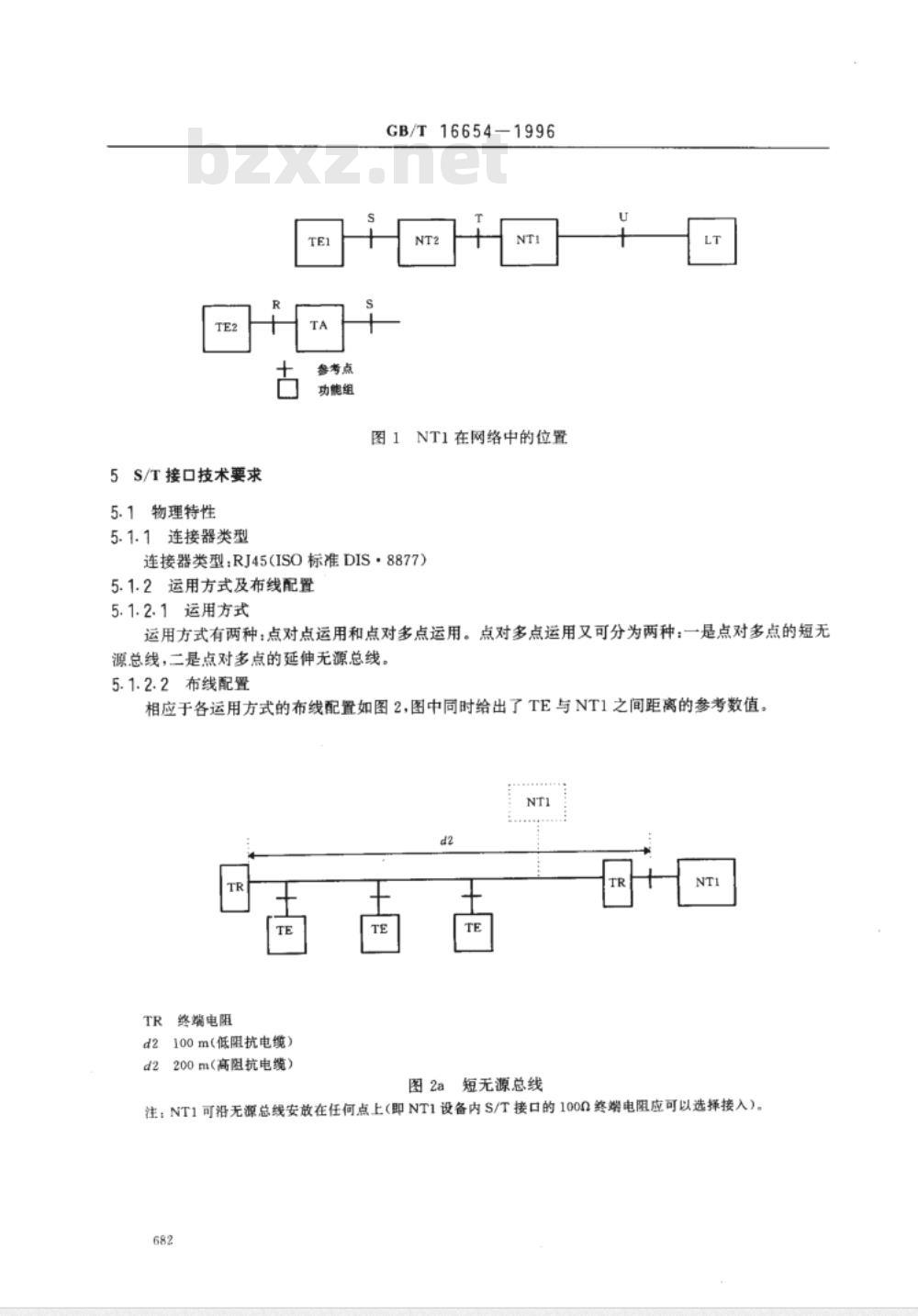 GB/T 1654-1996 ISDN(2B D)NT1用户-网络接口设备技术要求 GB/T 1654-1996 ISDN(2B D)NT1用户-网络接口设备技术要求