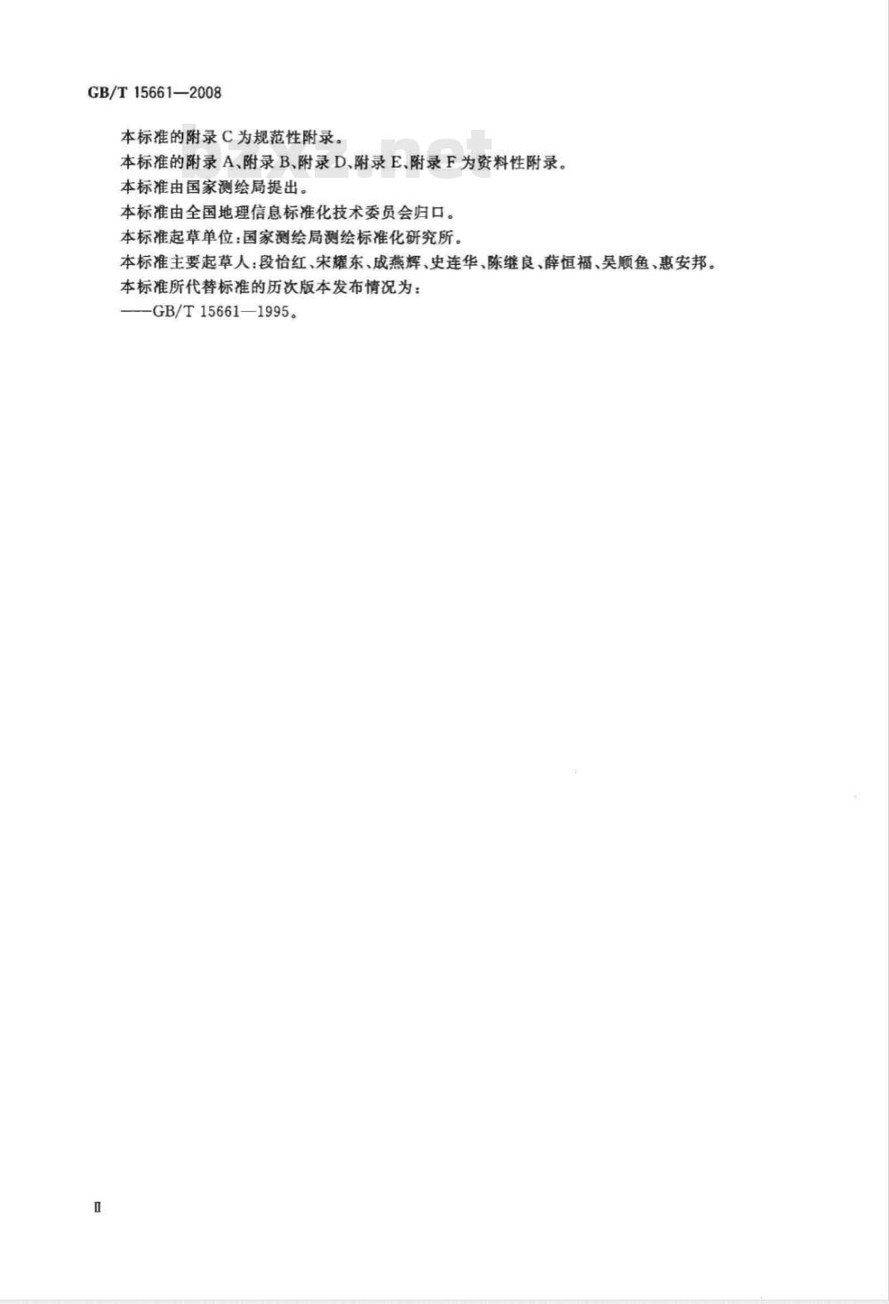 GB/T 15661-2008 1:5 000 1:10 000 1:25 000 1:50 000 1:100 000 地形图航空摄影规范 GB/T 15661-2008 1:5 000 1:10 000 1:25 000 1:50 000 1:100 000 地形图航空摄影规范