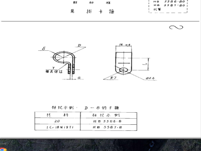 HB 5586-1980 悬挂卡箍