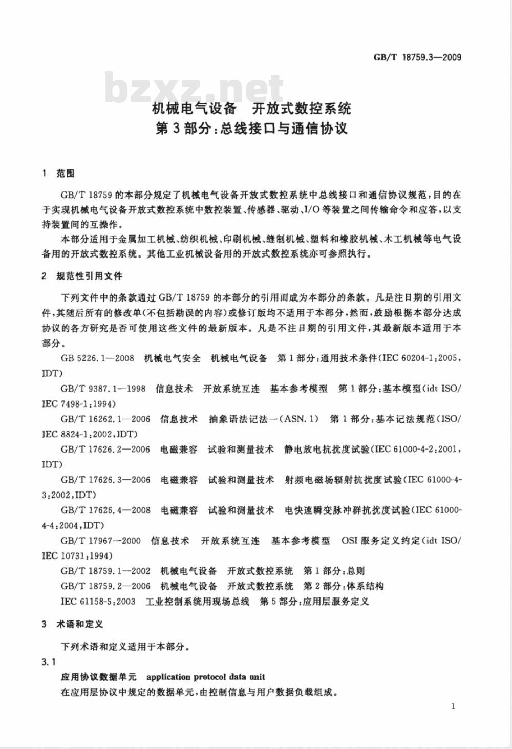 GB/T 18759.3-2009  机械电气设备 开放式数控系统 第3部分：总线接口与通信协议