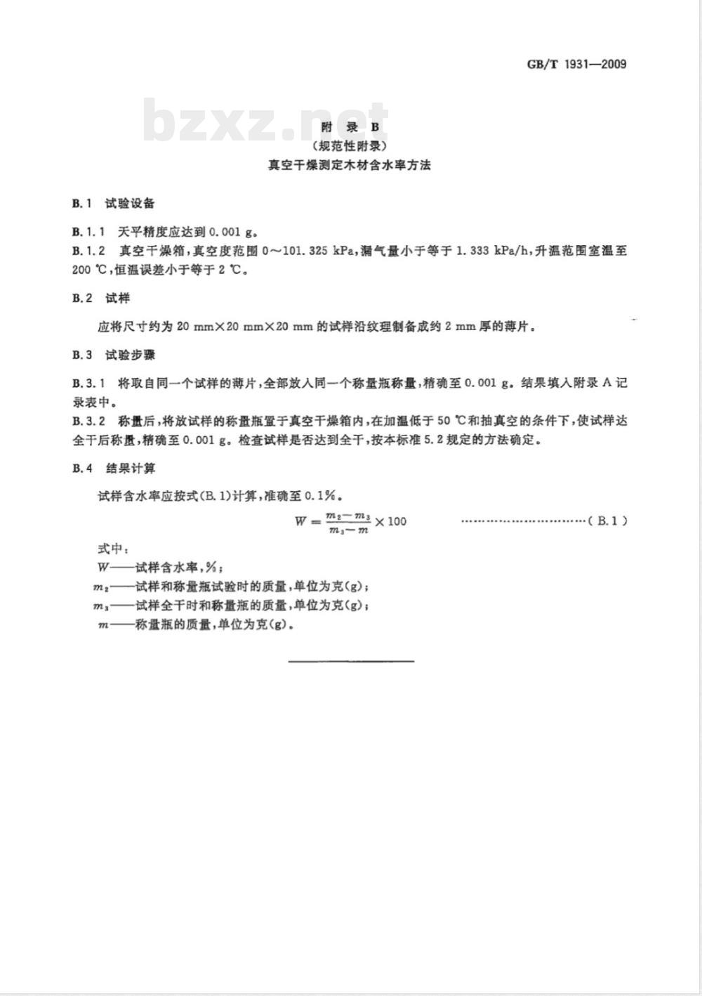 GB/T 1931-2009 木材含水率测定方法