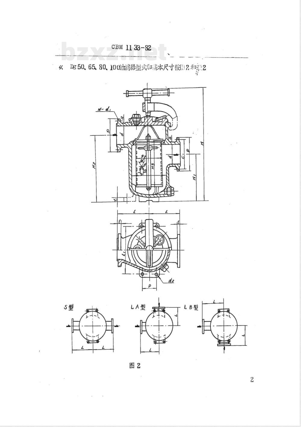 CBM 1133-1982 单联油滤器 CBM 1133-1982 单联油滤器