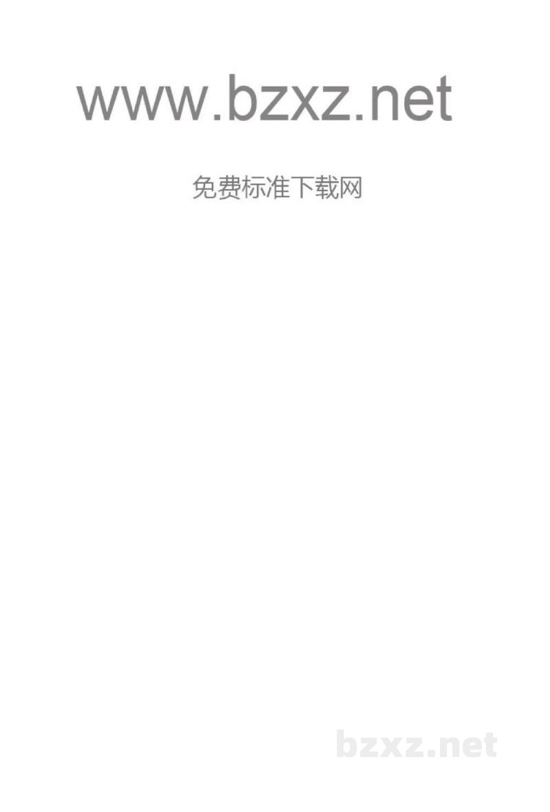 HB 4527.4-1991 H型孔系组合夹具多夹具基础件 T形过渡板 HB 4527.4-1991 H型孔系组合夹具多夹具基础件 T形过渡板