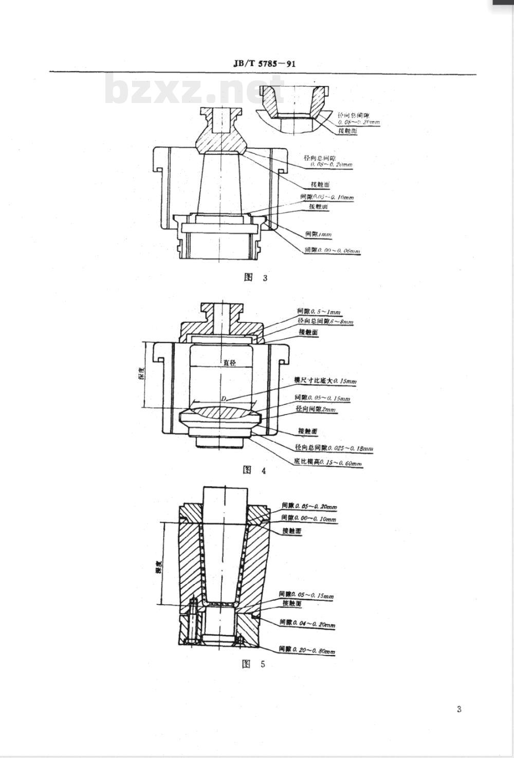 JB/T 5785-1991 玻璃制品模具技术条件