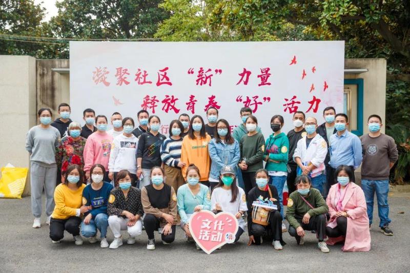 社区治理 社区治理