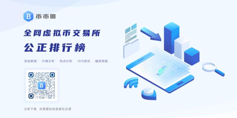 DAO DAO