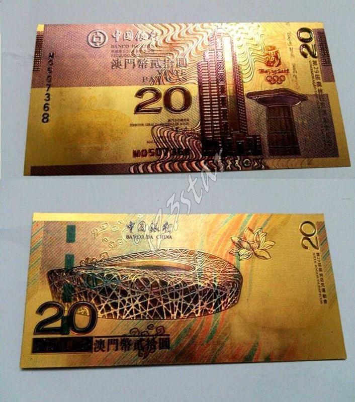 AYNI Gold AYNI Gold