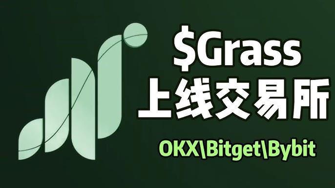 OKX上线GRASS OKX上线GRASS