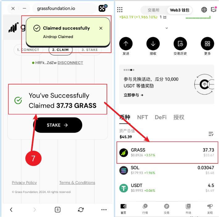 GRASS 代币在 Binance、OKX 上市与交易渠道解析