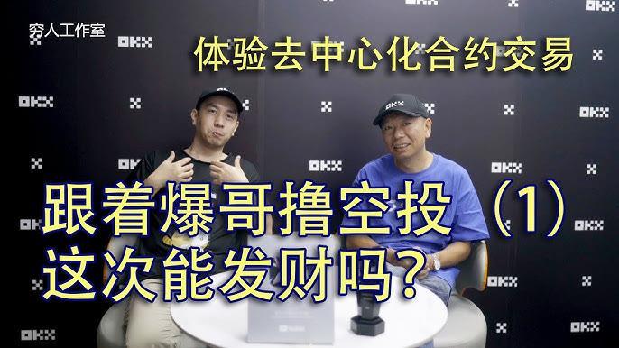 空投赚多少钱 空投赚多少钱