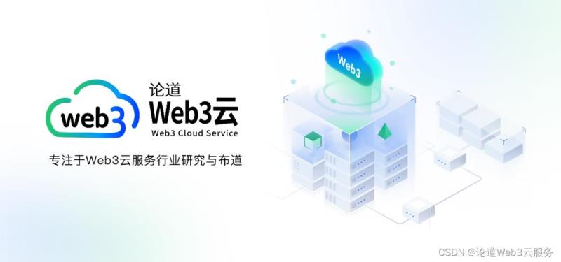 零知识隐私保护 零知识隐私保护