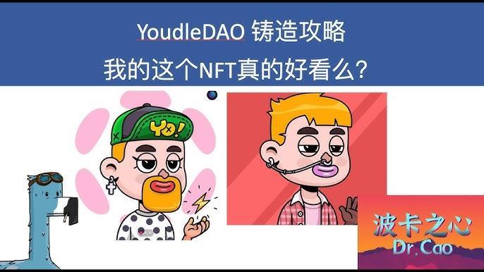 NFT铸造 NFT铸造