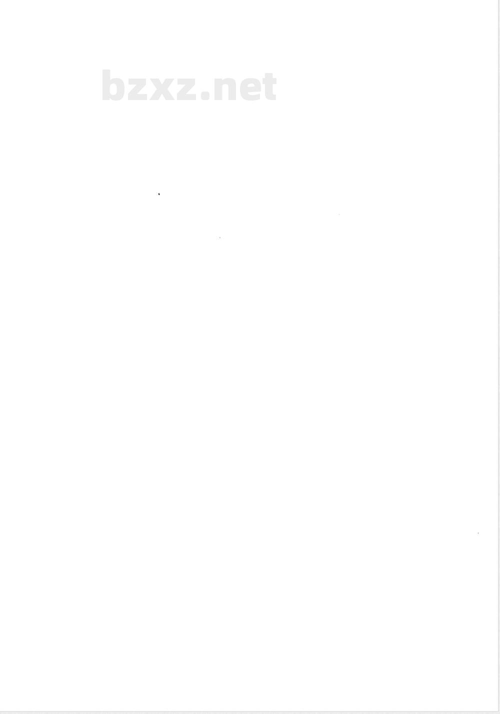 QX/T 146-2011中国气象频道省级节目插播 QX/T 146-2011中国气象频道省级节目插播