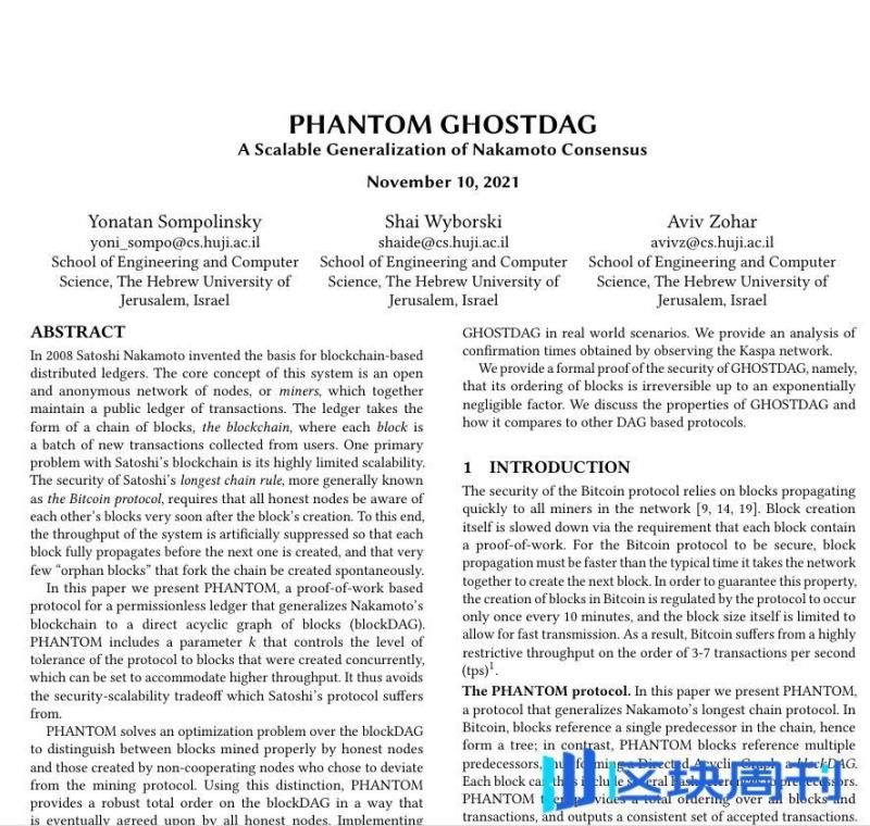 Phantom 安全白皮书 Phantom 安全白皮书