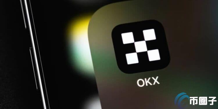 OKX钱包 OKX钱包
