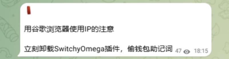 私钥盗窃 私钥盗窃