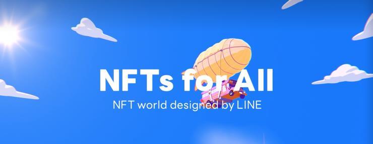 NFT空投 NFT空投