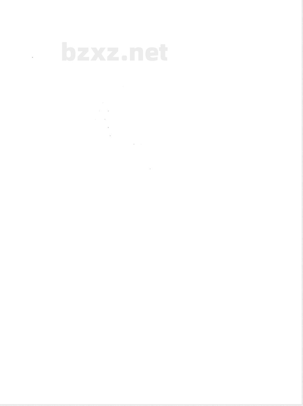 QX/T 191-2013雷电灾情统计规范 QX/T 191-2013雷电灾情统计规范