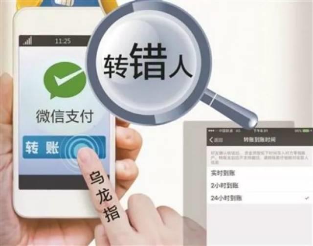 隐私转账 隐私转账