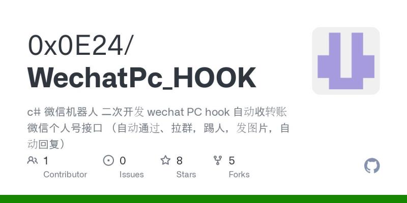 转账 Hook 转账 Hook