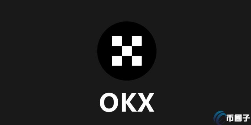 OKX交易平台