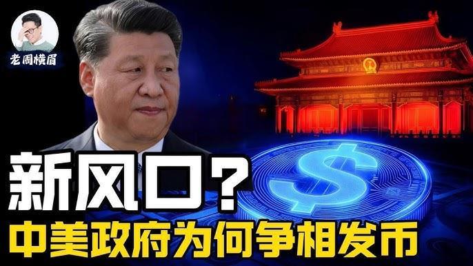 人民币稳定币 人民币稳定币