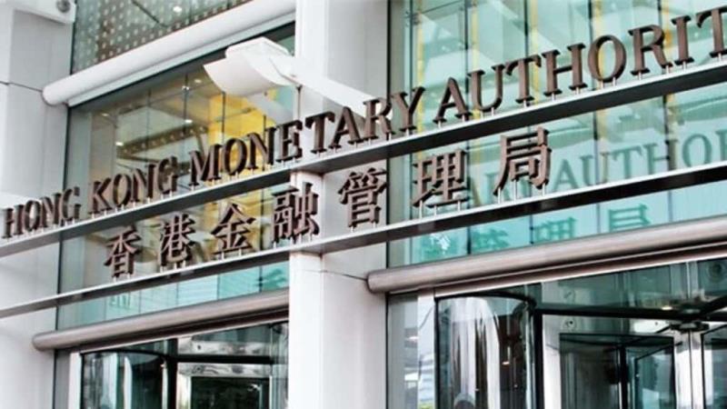 香港金融管理局 香港金融管理局
