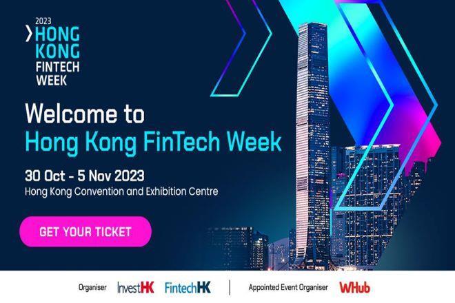 香港金融科技