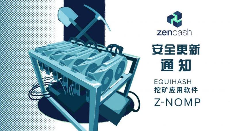 1. Zcash是什么？揭秘大零币的起源与技术内核