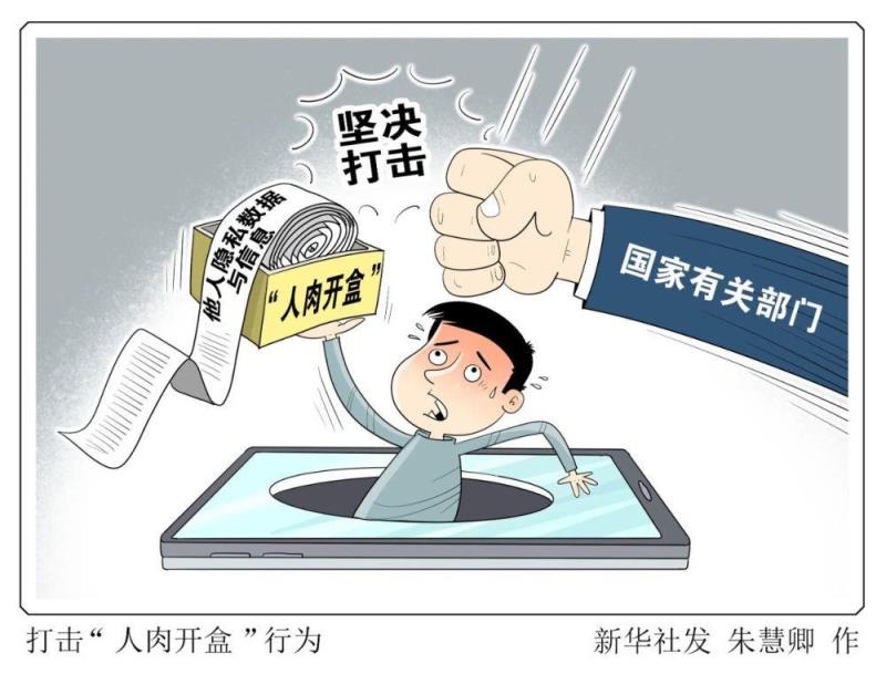 隐私交易 隐私交易