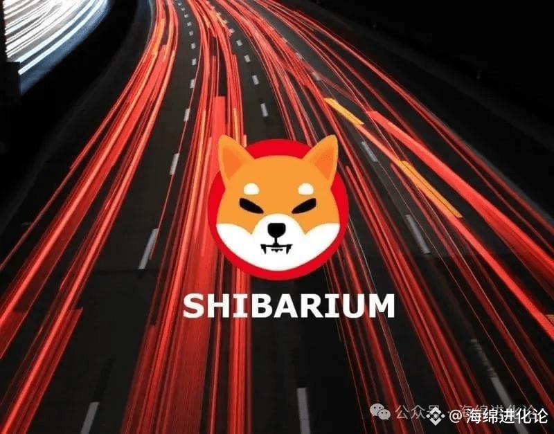 Shibarium