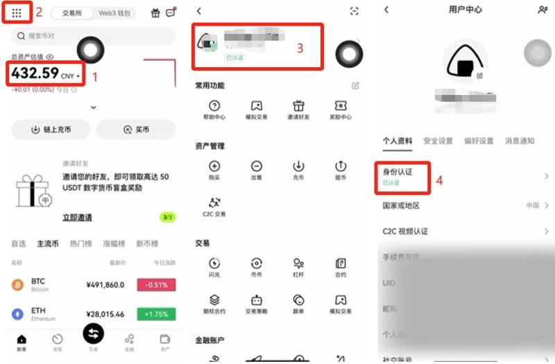 欧意交易所