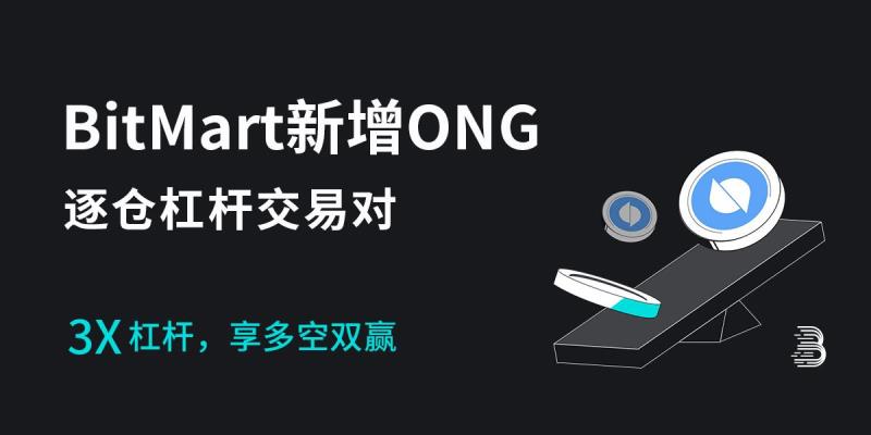 交易对新增 交易对新增