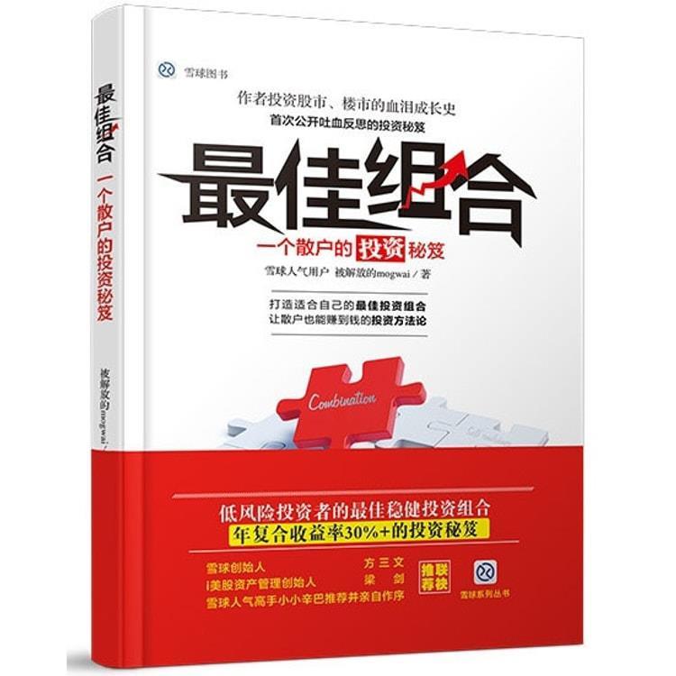 投资者启示