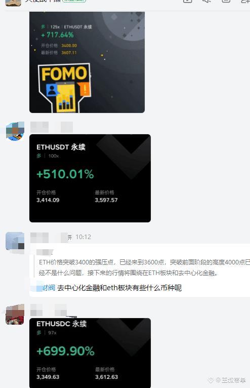ETH 合规