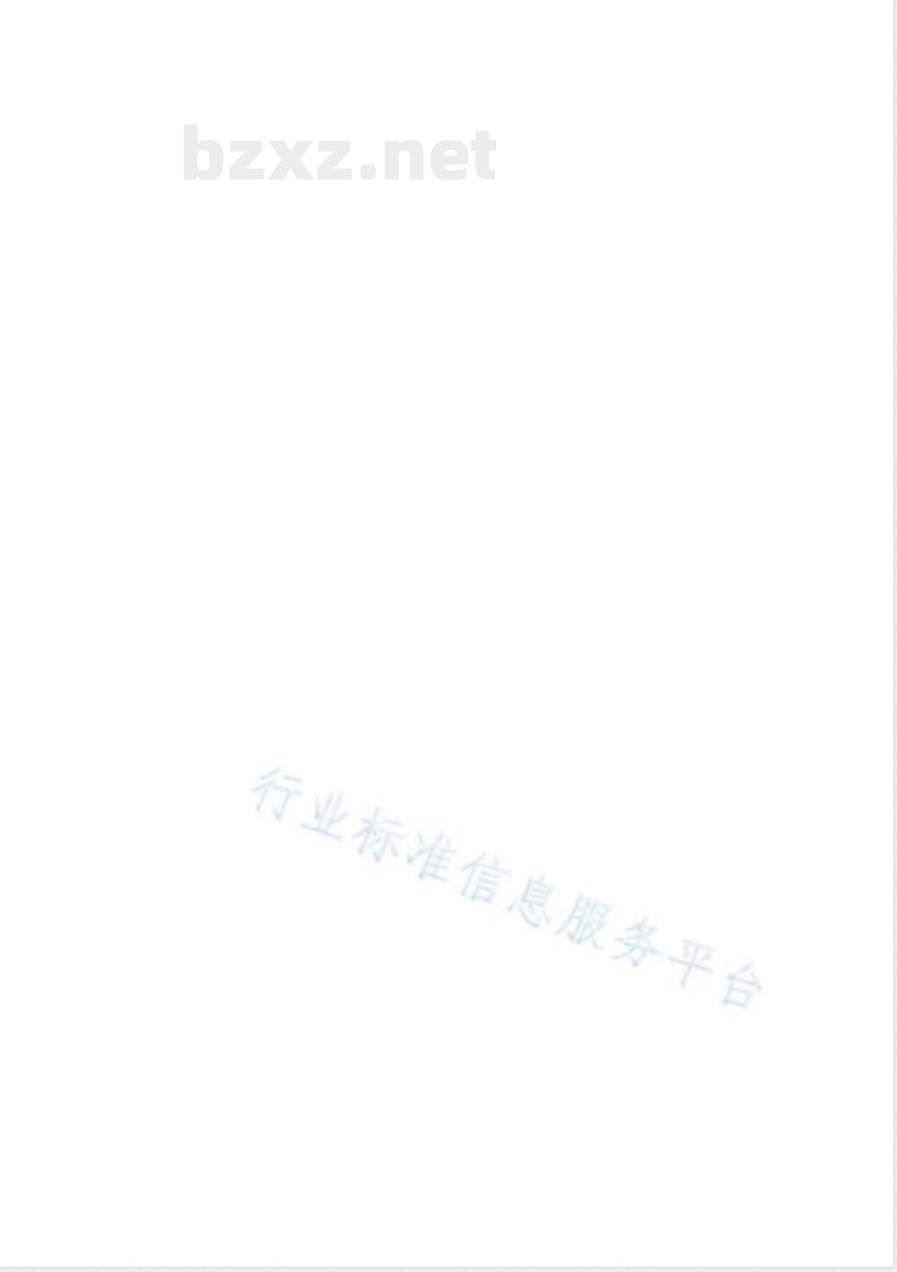 QX/T 556-2020飞机人工增雨(雪)作业流程 QX/T 556-2020飞机人工增雨(雪)作业流程
