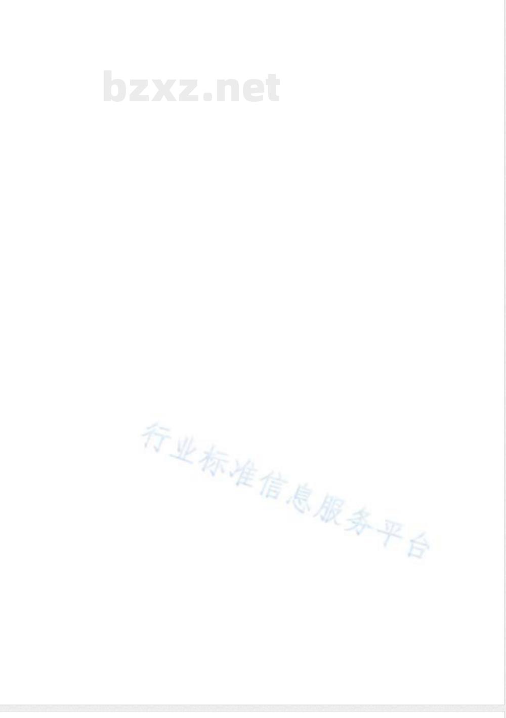 QX/T 558-2020气候指数 低温 QX/T 558-2020气候指数 低温