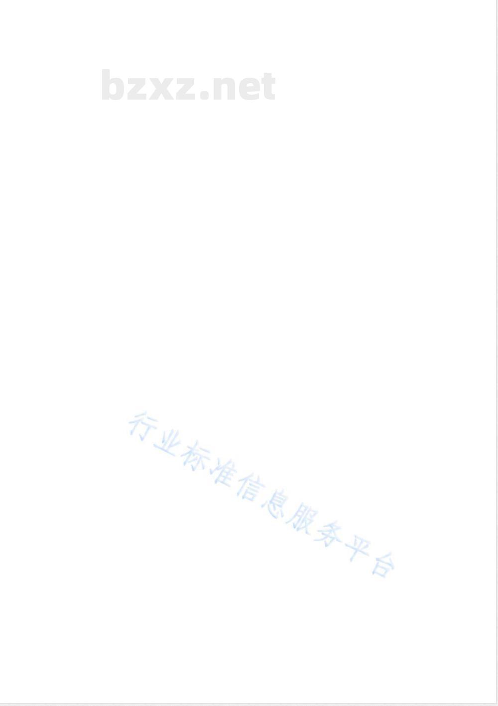 QX/T 505-2019人工影响天气作业飞机通用技术要求 QX/T 505-2019人工影响天气作业飞机通用技术要求