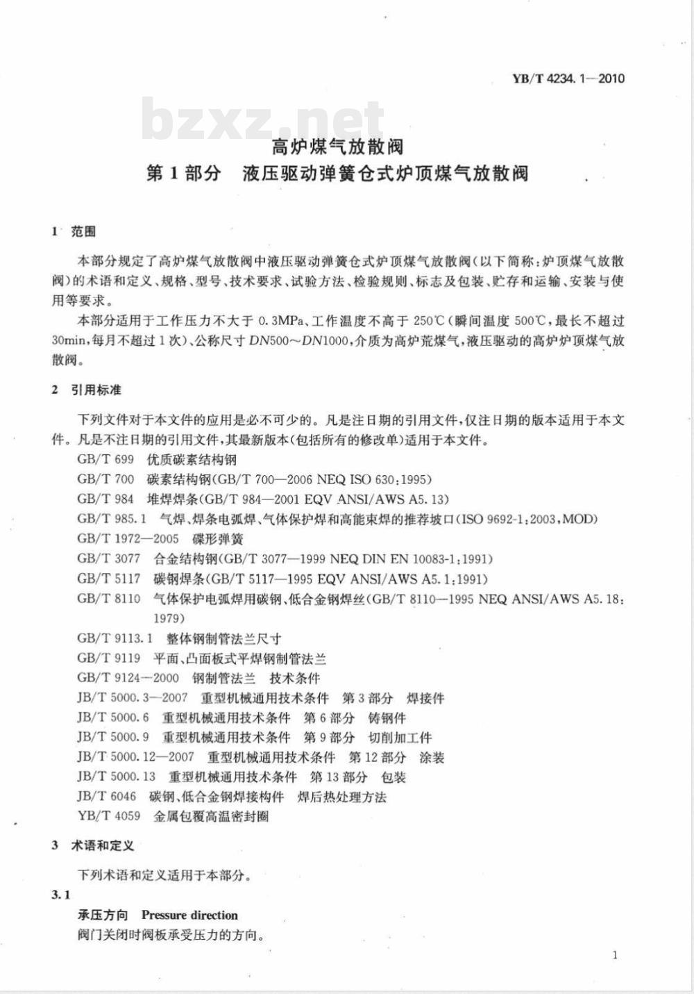 YB/T 4234.1-2010高炉煤气放散阀 第1部分: 液压驱动弹簧仓式炉顶煤气放散阀 YB/T 4234.1-2010高炉煤气放散阀 第1部分: 液压驱动弹簧仓式炉顶煤气放散阀