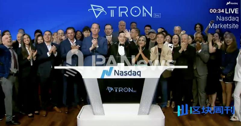 Tron Inc.