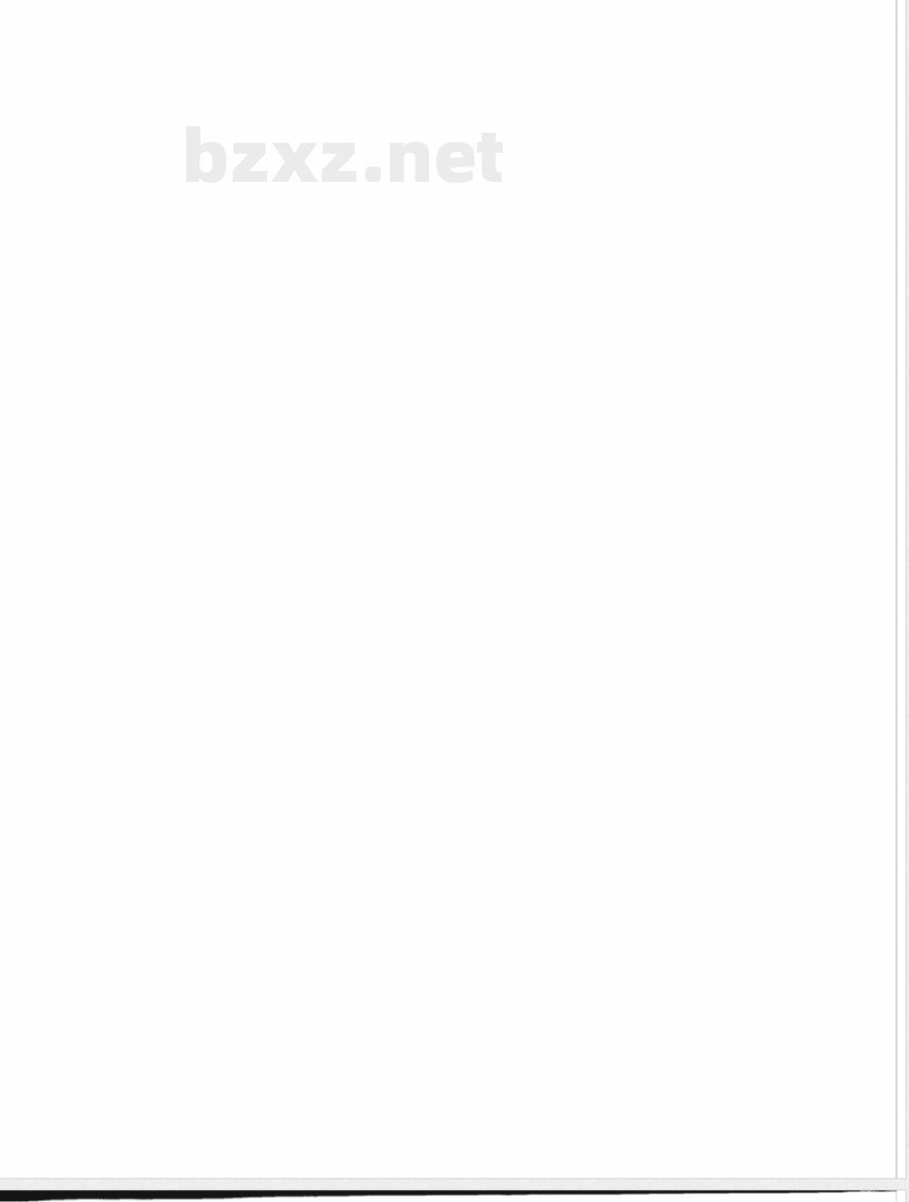 QX/T 204-2013临近天气预报检验  QX/T 204-2013临近天气预报检验