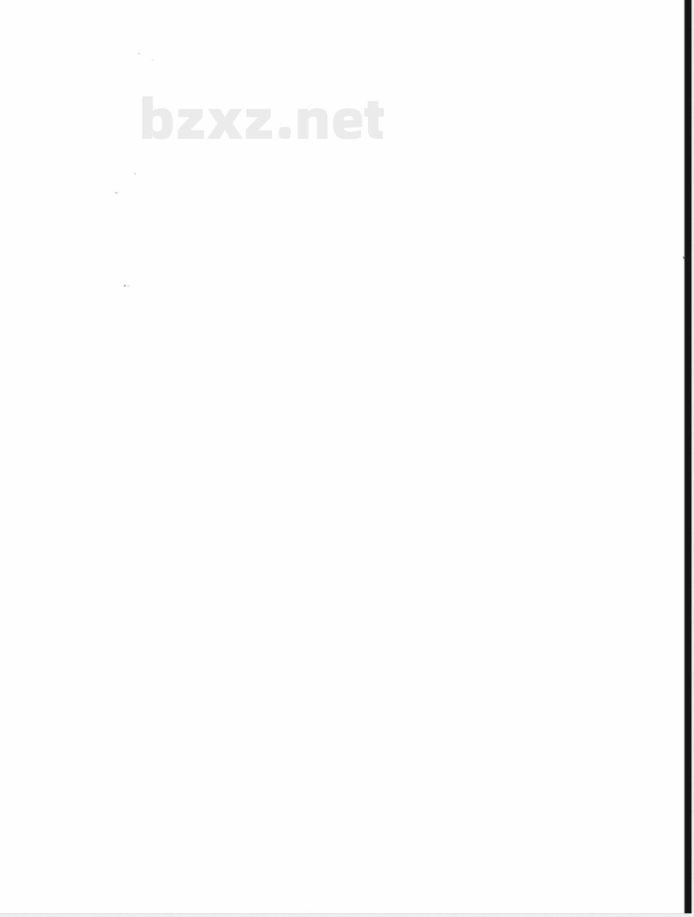 QX/T 204-2013临近天气预报检验  QX/T 204-2013临近天气预报检验