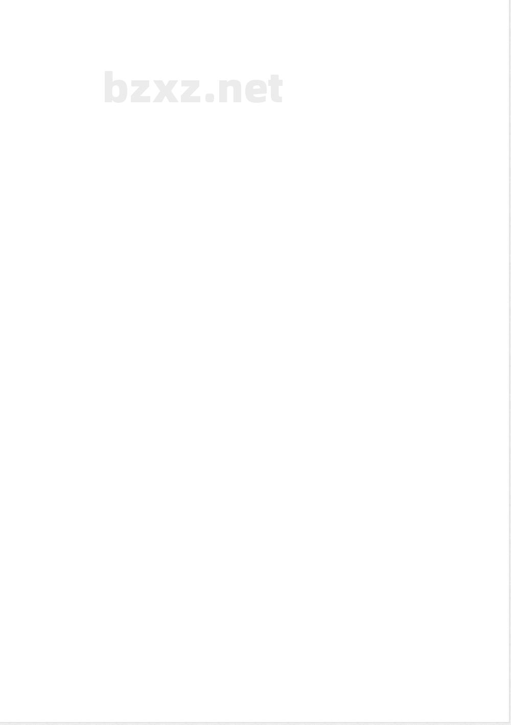 YS/T 1047.4-2015铜磁铁矿化学分析方法  第4部分：硫量的测定 高频燃烧红外线吸收光谱法 