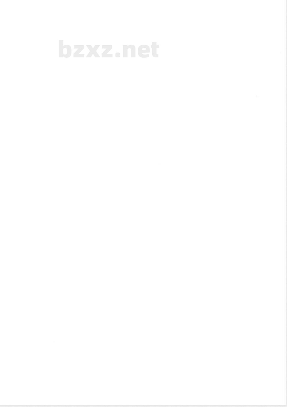 YS/T 1115.9-2016铜原矿和尾矿化学分析方法 第9部分:硫量的测定 高频红外吸收法和燃烧-碘酸钾滴定法  YS/T 1115.9-2016铜原矿和尾矿化学分析方法 第9部分:硫量的测定 高频红外吸收法和燃烧-碘酸钾滴定法